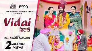 Vidai (Full Video) Pal Singh Samaon | Harinder Hundal & Kamaljeet Kaur Tandia |Punjabi Songs2022