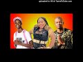 King monada Ghanama & Makhadzi ft Prince Benza official audio