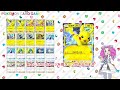 【ポケポケ】各デッキの相性を考察　最新環境解説 ポケポケ ポケモンカード