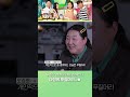 사육사의 최애 푸바오 별명 #TV동물농장