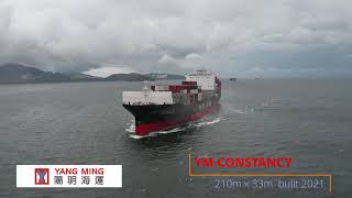 《航拍貨船》YM Constancy arrives in tropical storm winds 45km/h and no damage from OOCL Durban collision