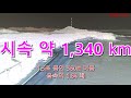 충남 서천군 장항읍 송림 바닷가에 나타난 고속 비행체 ufo