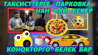 БААРДЫК   ШАРТТАР   ТҮЗҮЛГӨН🎁    ЧАЙХАНА    НАВАТ   БААРЫ    АРЗАН   ХАЛАЛ👍🤩☝🏻