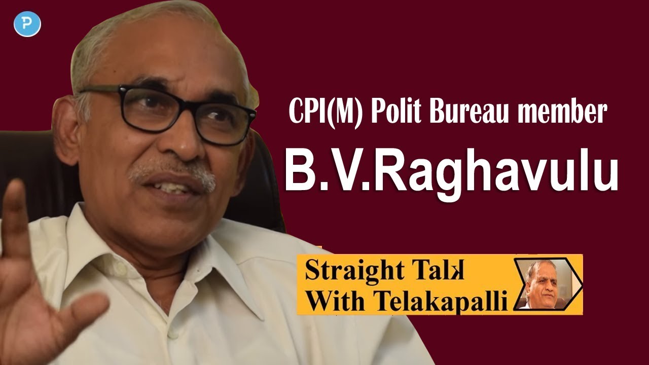 CPI(M) Polit Bureau Member B.V.Raghavulu Exclusive Interview | Straight ...