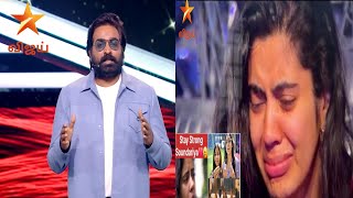 🔴👉 #StayStrongSoundarya | Promo1 | முத்து Pr Team மை பொளக்கும் Vjs | Biggbosstamil8