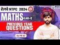 रेलवे NTPC 2024 Maths | NTPC Maths Previous Year Questions | Class 12 | Maths By PK Sir |KGS Railway