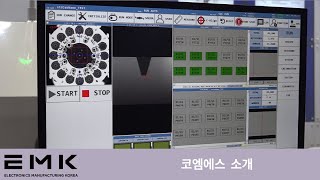 2023 한국전자제조산업전 X 오토모티브월드코리아 - 코엠에스