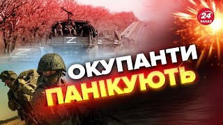 😈ЗСУ потужно НАКРИЛИ ворога на Запоріжжі / В окупантів істерика