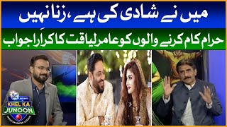 Amir Liaquat First Interview After 3rd marriage | Javed Miandad | Khel Ka junoon by Surf Excel