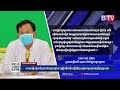 សាលារៀនមួយចំនួននៅខេត្តកណ្តាល ត្រៀមនឹងបើកឡើងវិញ ក្រោយស្ថានភាពកូវីដធូរស្រាល