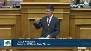 Ομιλία στην Ολομέλεια για τον κατώτατο μισθό