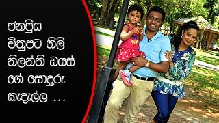 ජනප්‍රිය චිත්‍රපට නිලි \