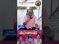 அந்தக்கால மெகா பிரமாண்ட கர்ணன்