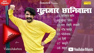 Gulzaar Channiwala SuperHits Haryanvi Song |  Sonotek Sadabahar Hits | New Haryanvi Songs Haryanavi