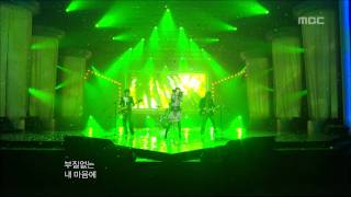 Loveholic - Wind, Please stop blowing, 러브홀릭 - 바람아 멈추어다오, Music Core 2006120