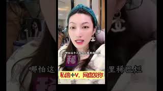 曲曲：什么才是好？我快乐就是好！认知思维好心态