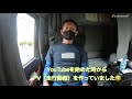 【長距離トラック運転手】勝手にアピール動画！荷物だけではなく夢や希望も運んでいます！オークラロジは素敵な場所！編集秘話もあり！