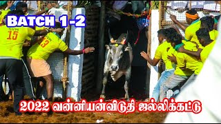 2022 வன்னியன்விடுதி ஜல்லிக்கட்டு பகுதி - 1-2 | VANNIYANVIDUTHI JALLIKATTU | THANGAM MANAVAI