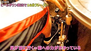 ヒールダウン奏法で16分フレーズ!!