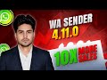WA Sender Latest Version  | bulk whatsapp sender | WA Sender 4.11