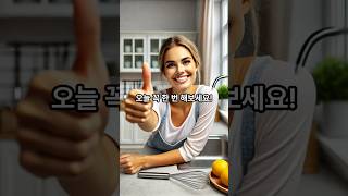 5분 만에 주방 싱크대 번쩍이게 하는 꿀팁!