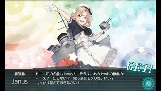 艦これ2019夏イベE-3甲「発動！「シングル作戦」」第二ゲージ破壊