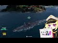 初見様歓迎　wows　本日のお船　参加歓迎