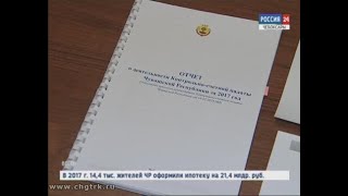 Контрольно-счётная палата Чувашии в 2017 году выявила более 700 нарушений