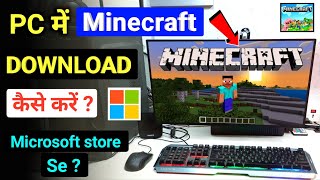 How to Download Minecraft Game From Microsoft Store | PC Me Minecraft Download Microsoft Store Se