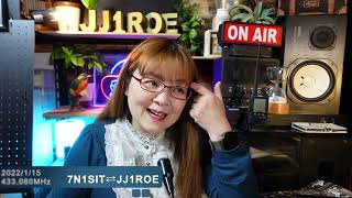 😊🎸ギタリストHarukaの交信動画【第84回】7N1SIT-JJ1ROE (2022/1/15)🍀