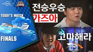 팀전 결승전  | 한화생명e스포츠 vs 샌드박스 게이밍 | HLE vs SB 05.15 | 2021 카트리그 시즌1