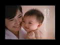 【懐かしいcm】ジョンソン ベビーオイル　ジョンソン・エンド・ジョンソン　johnson u0026 johnson　1998年　retro japanese commercials