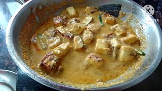 নারকোল পনির রেসিপি/Coconut Paneer Recipe