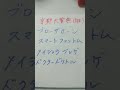 京都大賞典2024　g1馬貫禄の違い