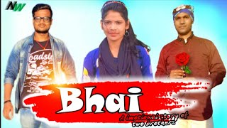 ଭାଇ || Bhai || A Emotional Story Of Two Brother's || Nihar World