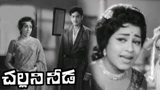 Challani Needa - Telugu Black \u0026 White Full Movie | Jamuna, Harnath | Drama Movie