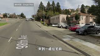 【天下新聞】北加州: 屋崙屋主擊斃竊賊後被捕 或將獲釋 Oakland homeowner shoots burglar and gets arrested, may be released