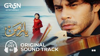Yaar-e-Mann Official OST  | Singer: Amanat Ali | Lyricist: Qamar Nashad