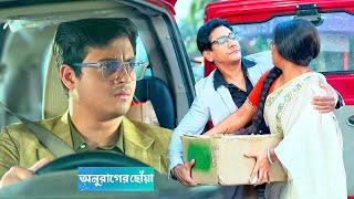 দীপার পরকীয়া সম্পর্ক সূর্য যেনে গেছে! Anurager choya আগামী পর্ব