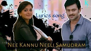 Uppena | Nee Kannu Neeli Samudram | Prabhas and Anushka | Lyrics Song | Whatsapp Status