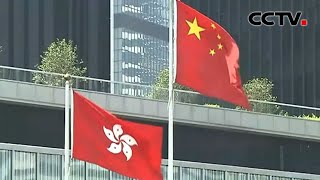 [中国新闻] 多国人士：中国推动涉港国安立法正当合法 | CCTV中文国际