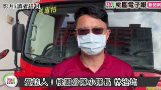 桃園大興西路火燒車 突冒煙自燃只剩焦黑車架