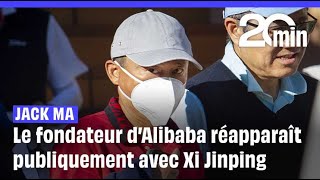 Jack Ma, le fondateur d'Alibaba réapparaît publiquement avec Xi Jinping après 4 ans d'absence