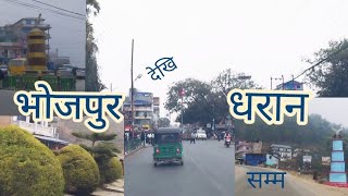 Bhojpur to Dharan \\ bikendra vlogs