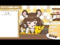 【歌枠】ポケモンsv発売前日！ポケモン縛り歌枠！【新人vtuber】