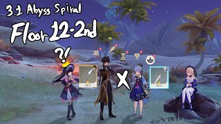 [원신]강철궁 피슬 12층 후반 9별0돌종려,아야카 성유물x physical Fischl[No weapon, Artifacts 0c Zhongli,Ayaka] Floor 12 9★