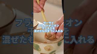 美味しくて喜ばれる豆乳坦々麺