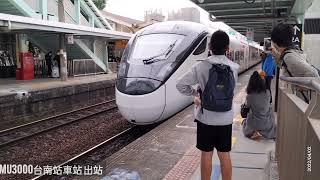 2022.4.2  EMU3000搭乘初體驗  第五天到西台灣  原本有拍路程景但出了點問題  有點可惜