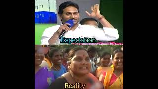 Expectation vs Reality || Ap Cm ys jagan vs Ap public|| over Ys jagan administration #trolls #ysrcp