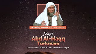 01: Interpretation of Islam - Shaykh Abd Al-Haqq Turkmani